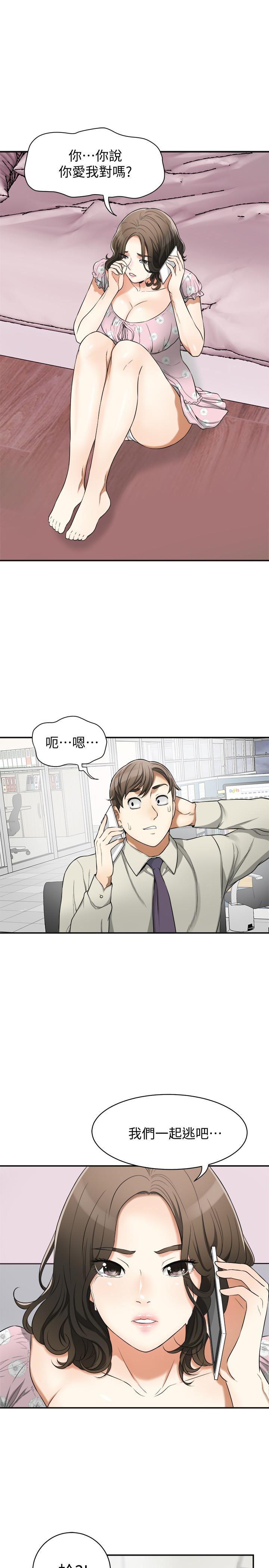 漫画老师作文五年级韩漫全集-第29话-迎向她们的危机无删减无遮挡章节图片 