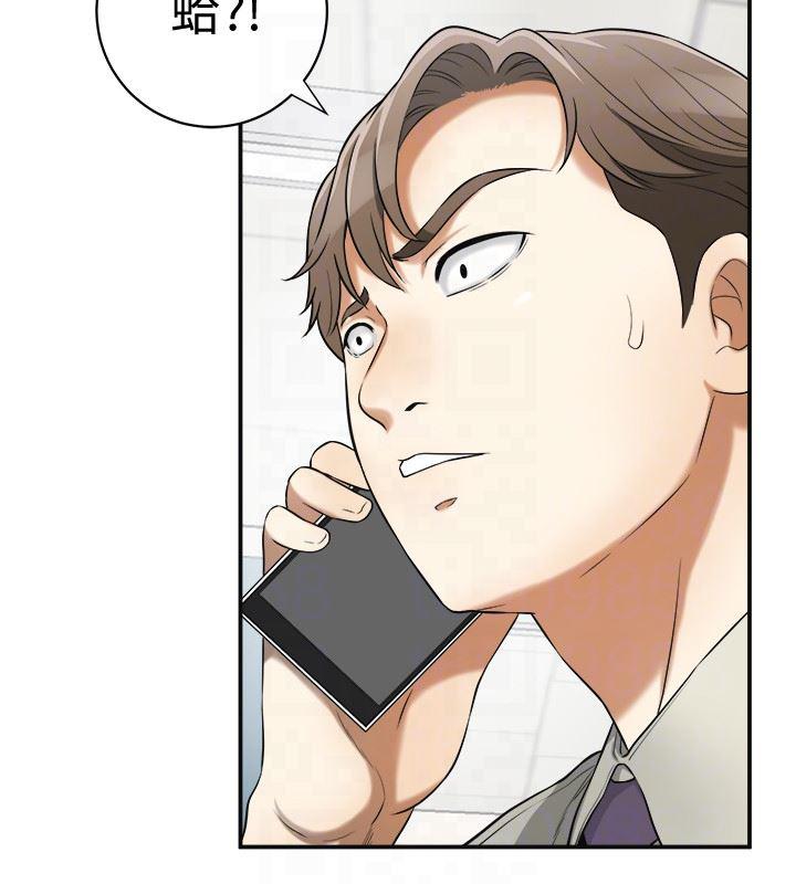 漫画老师作文五年级韩漫全集-第29话-迎向她们的危机无删减无遮挡章节图片 