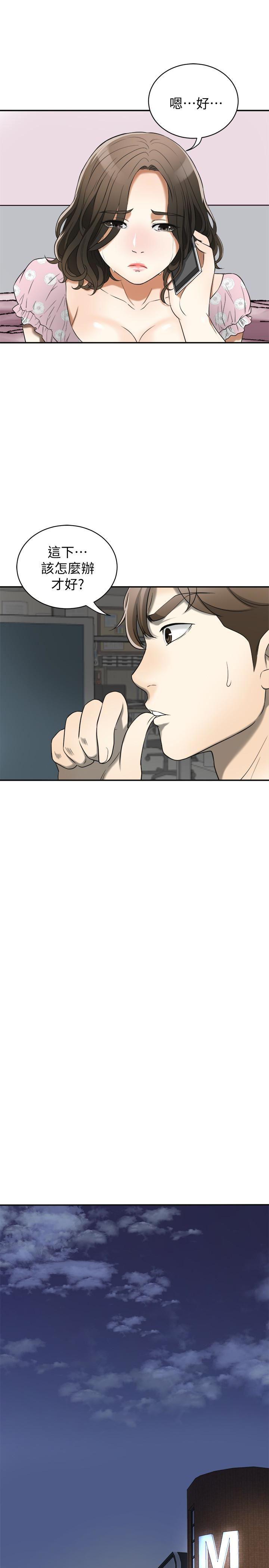漫画老师作文五年级韩漫全集-第29话-迎向她们的危机无删减无遮挡章节图片 