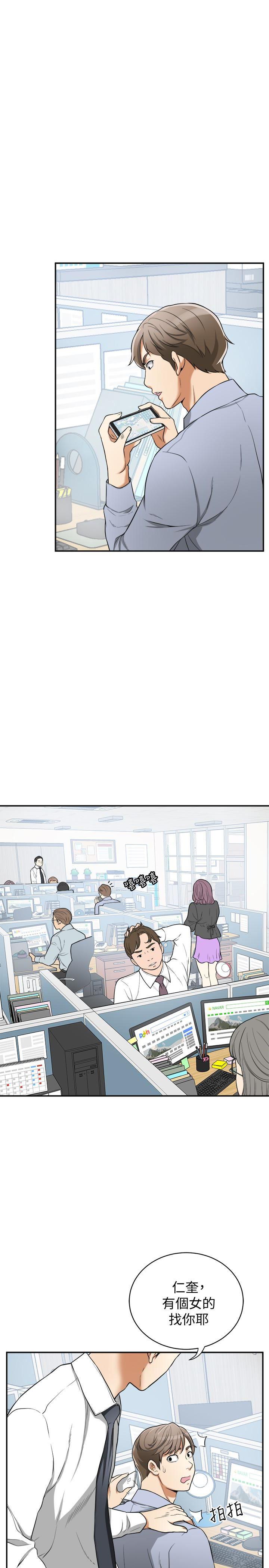 漫画老师作文五年级韩漫全集-第29话-迎向她们的危机无删减无遮挡章节图片 