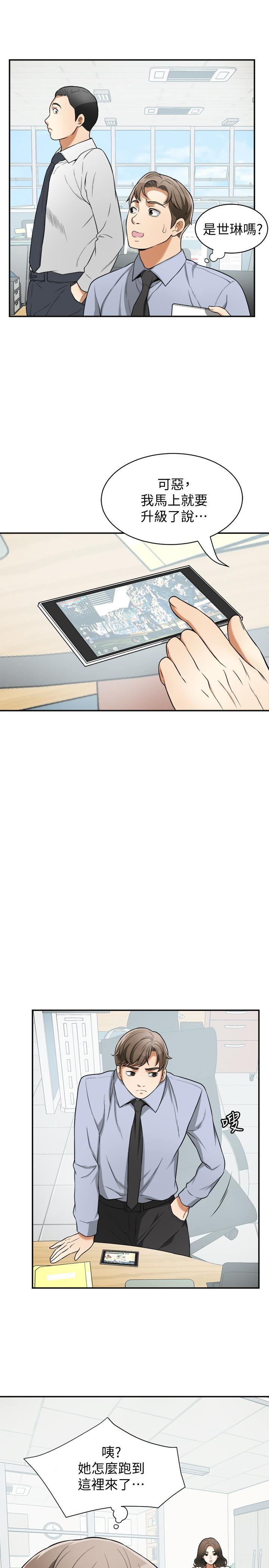 漫画老师作文五年级韩漫全集-第29话-迎向她们的危机无删减无遮挡章节图片 
