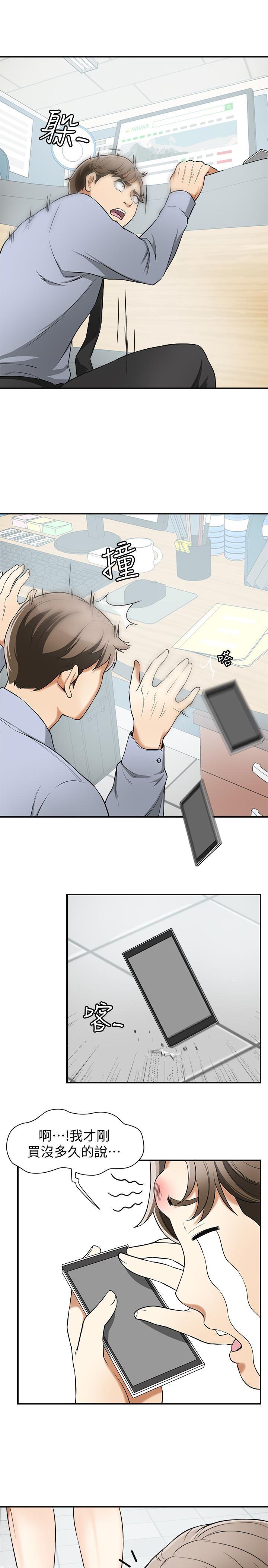 漫画老师作文五年级韩漫全集-第29话-迎向她们的危机无删减无遮挡章节图片 