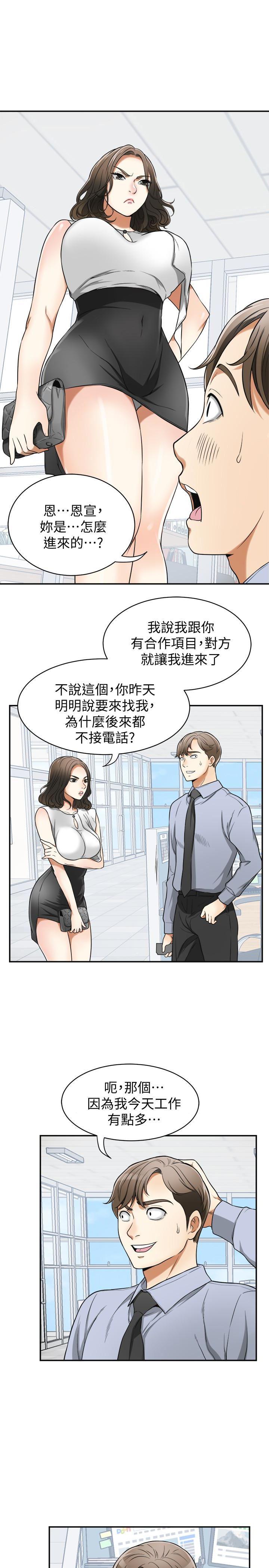 漫画老师作文五年级韩漫全集-第29话-迎向她们的危机无删减无遮挡章节图片 