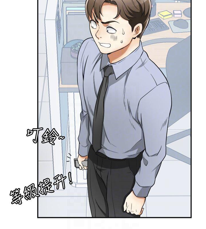 漫画老师作文五年级韩漫全集-第29话-迎向她们的危机无删减无遮挡章节图片 