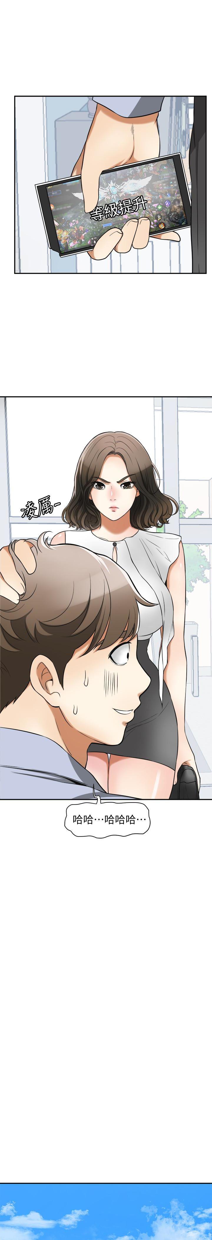 漫画老师作文五年级韩漫全集-第29话-迎向她们的危机无删减无遮挡章节图片 