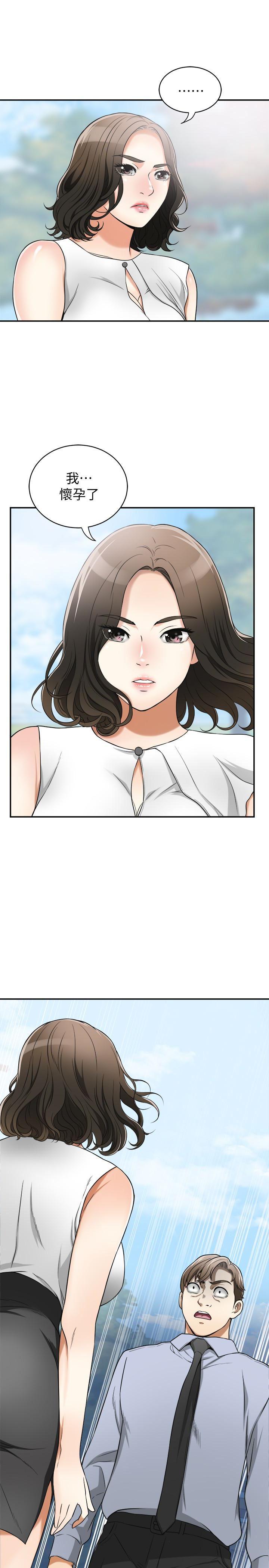 漫画老师作文五年级韩漫全集-第29话-迎向她们的危机无删减无遮挡章节图片 