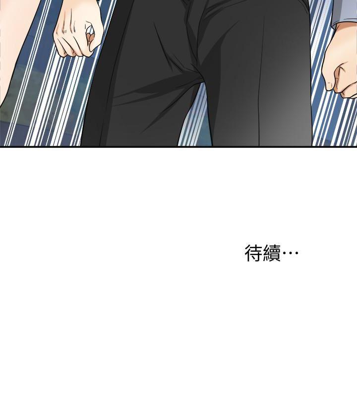 漫画老师作文五年级韩漫全集-第29话-迎向她们的危机无删减无遮挡章节图片 