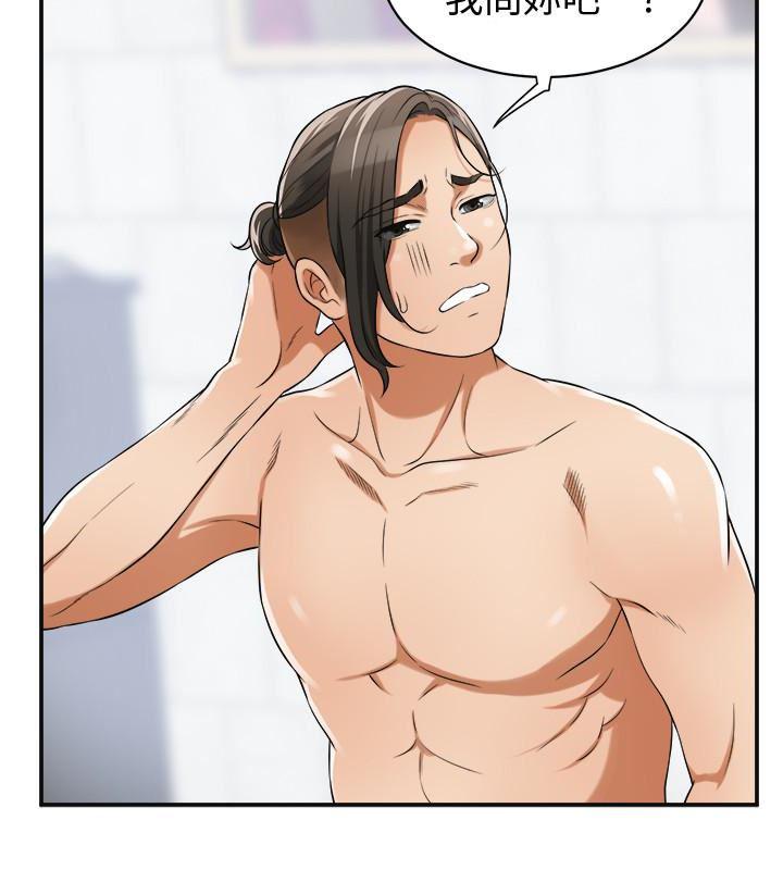漫画老师作文五年级韩漫全集-第30话-无法回头的选择无删减无遮挡章节图片 