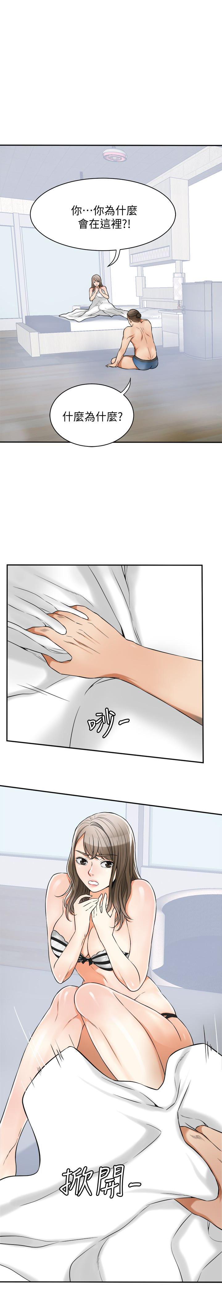 漫画老师作文五年级韩漫全集-第30话-无法回头的选择无删减无遮挡章节图片 