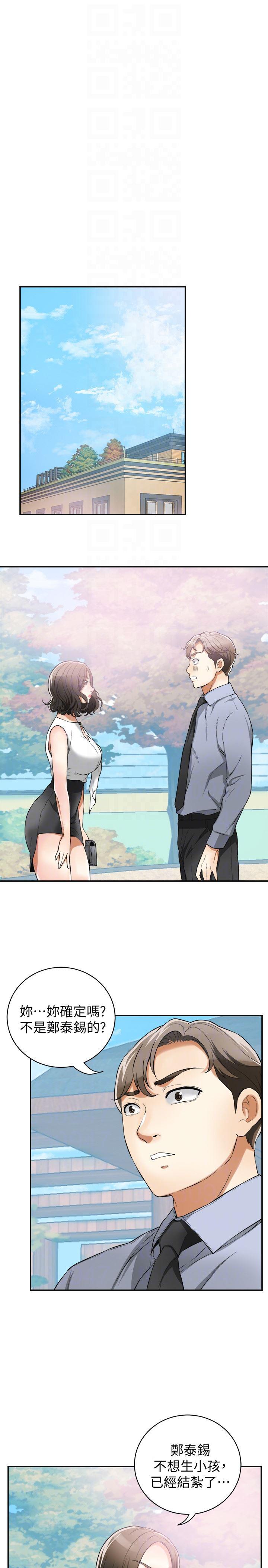 漫画老师作文五年级韩漫全集-第30话-无法回头的选择无删减无遮挡章节图片 