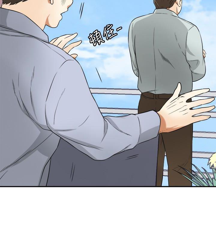 漫画老师作文五年级韩漫全集-第30话-无法回头的选择无删减无遮挡章节图片 