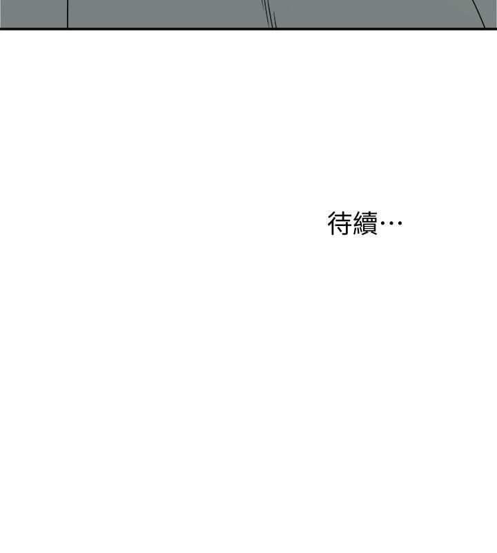 漫画老师作文五年级韩漫全集-第30话-无法回头的选择无删减无遮挡章节图片 