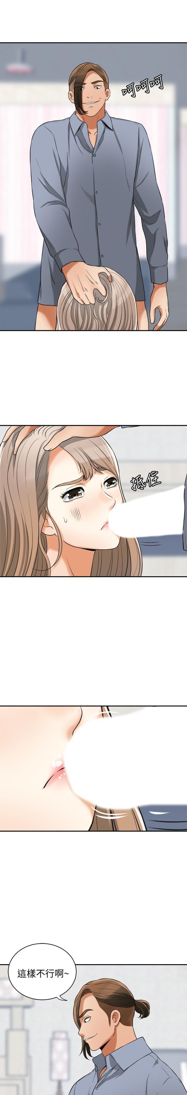 漫画老师作文五年级韩漫全集-第31话-千金小姐的带劲滋味无删减无遮挡章节图片 