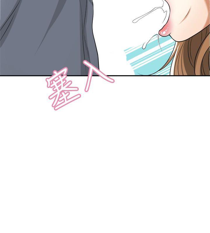 漫画老师作文五年级韩漫全集-第31话-千金小姐的带劲滋味无删减无遮挡章节图片 