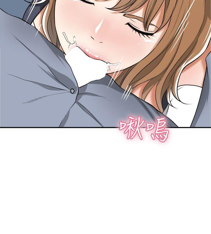 漫画老师作文五年级韩漫全集-第31话-千金小姐的带劲滋味无删减无遮挡章节图片 