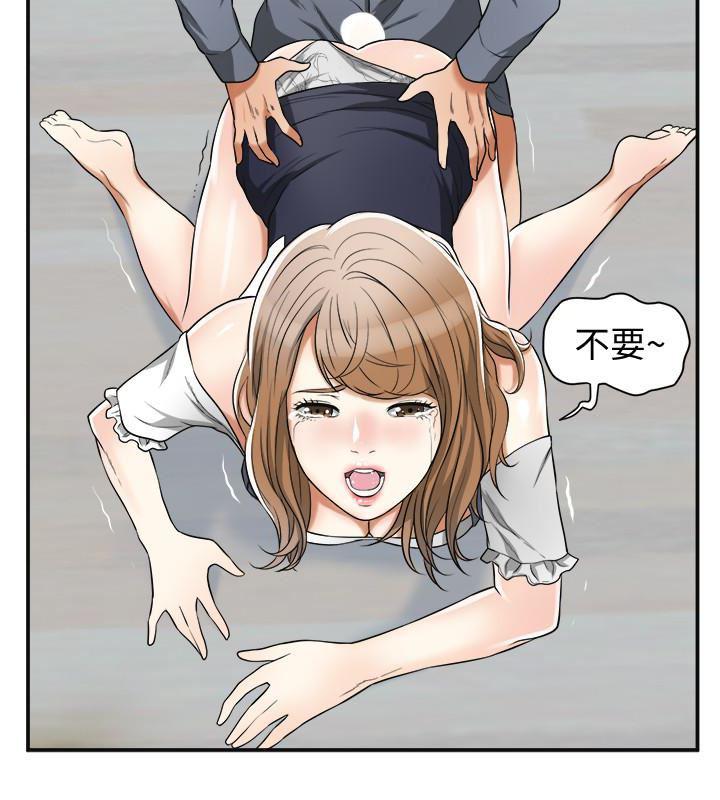 漫画老师作文五年级韩漫全集-第31话-千金小姐的带劲滋味无删减无遮挡章节图片 