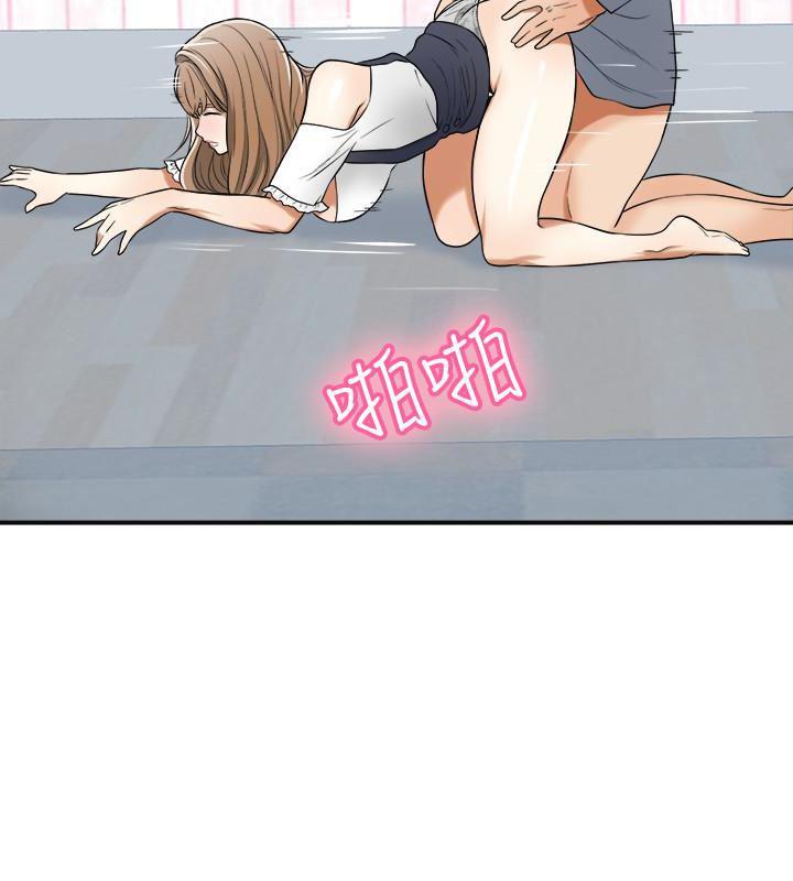漫画老师作文五年级韩漫全集-第31话-千金小姐的带劲滋味无删减无遮挡章节图片 