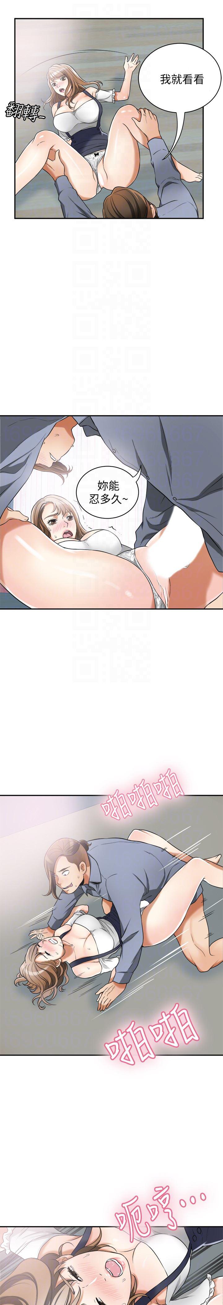 漫画老师作文五年级韩漫全集-第31话-千金小姐的带劲滋味无删减无遮挡章节图片 