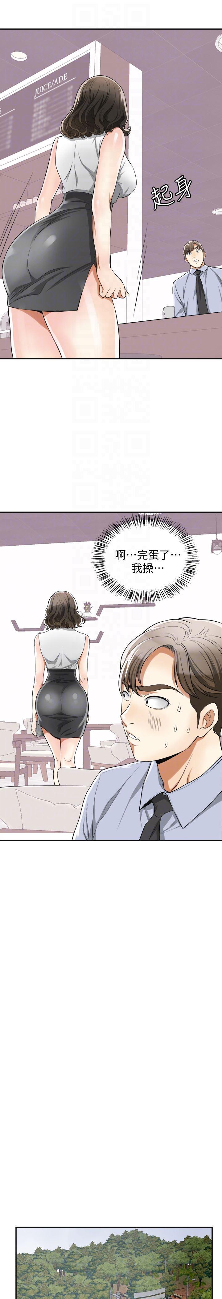 漫画老师作文五年级韩漫全集-第32话-遭遇危机的泰锡无删减无遮挡章节图片 