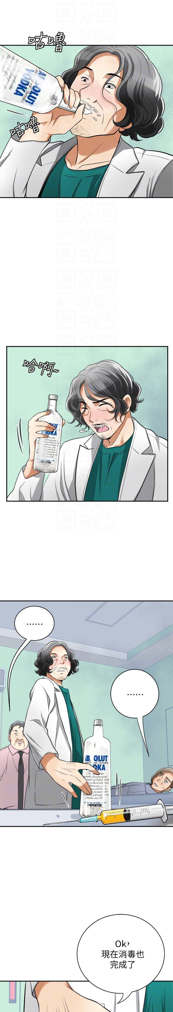 漫画老师作文五年级韩漫全集-第32话-遭遇危机的泰锡无删减无遮挡章节图片 