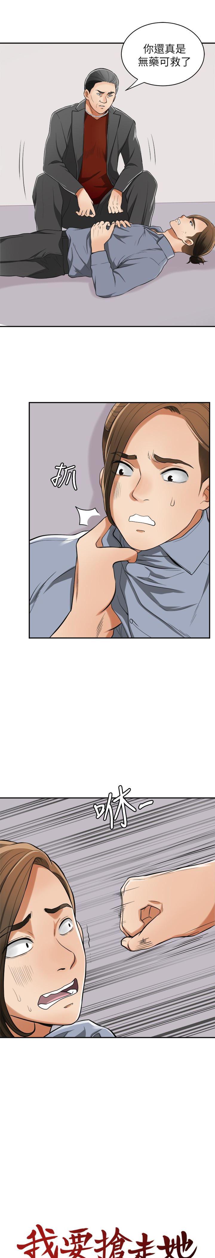 漫画老师作文五年级韩漫全集-第32话-遭遇危机的泰锡无删减无遮挡章节图片 