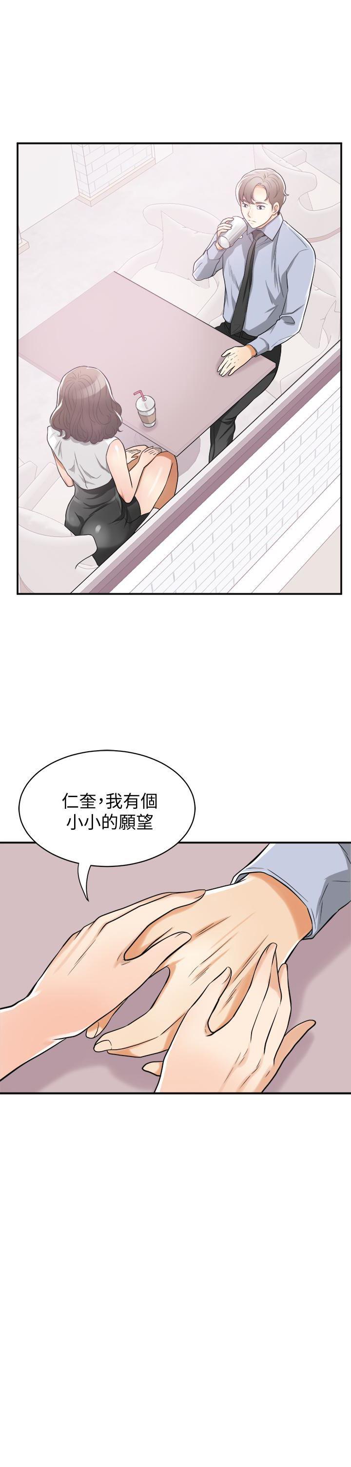 漫画老师作文五年级韩漫全集-第32话-遭遇危机的泰锡无删减无遮挡章节图片 