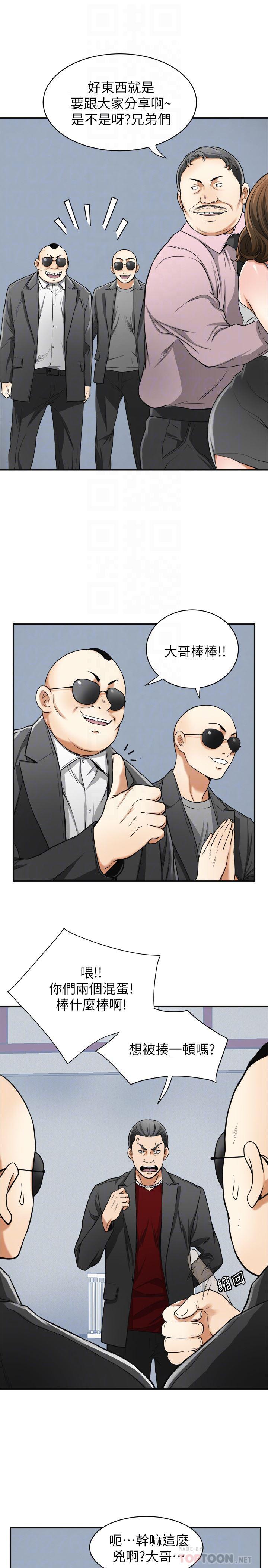 漫画老师作文五年级韩漫全集-第34话-变成所有人猎物的恩宣无删减无遮挡章节图片 