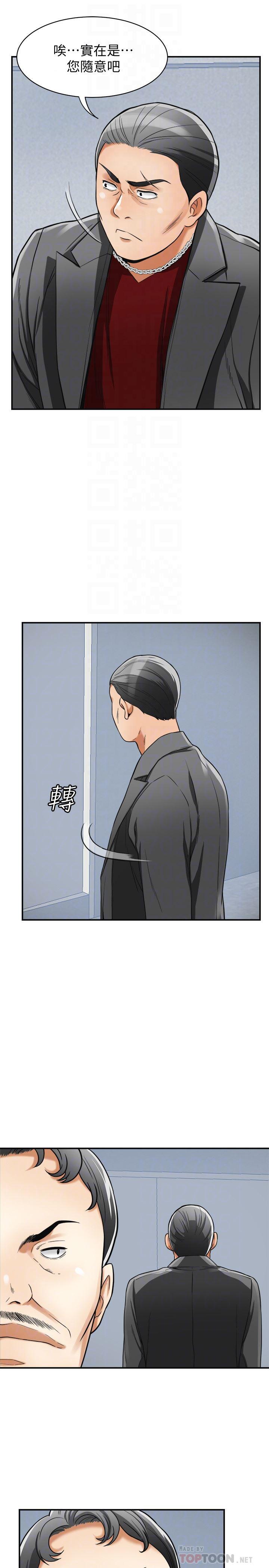 漫画老师作文五年级韩漫全集-第34话-变成所有人猎物的恩宣无删减无遮挡章节图片 