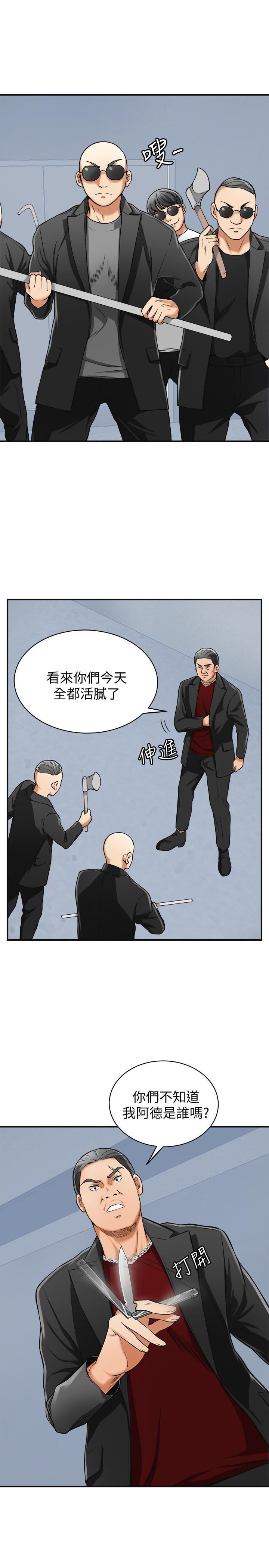 漫画老师作文五年级韩漫全集-第34话-变成所有人猎物的恩宣无删减无遮挡章节图片 
