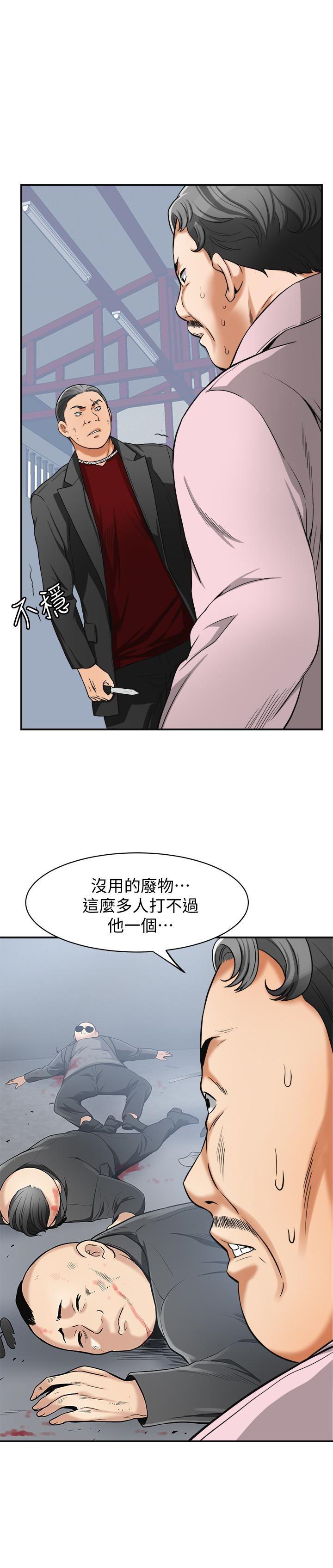 漫画老师作文五年级韩漫全集-第34话-变成所有人猎物的恩宣无删减无遮挡章节图片 