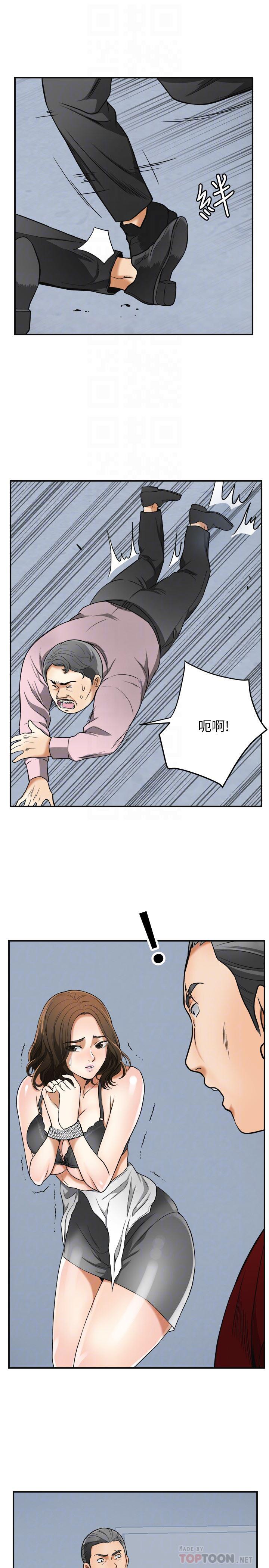 漫画老师作文五年级韩漫全集-第34话-变成所有人猎物的恩宣无删减无遮挡章节图片 