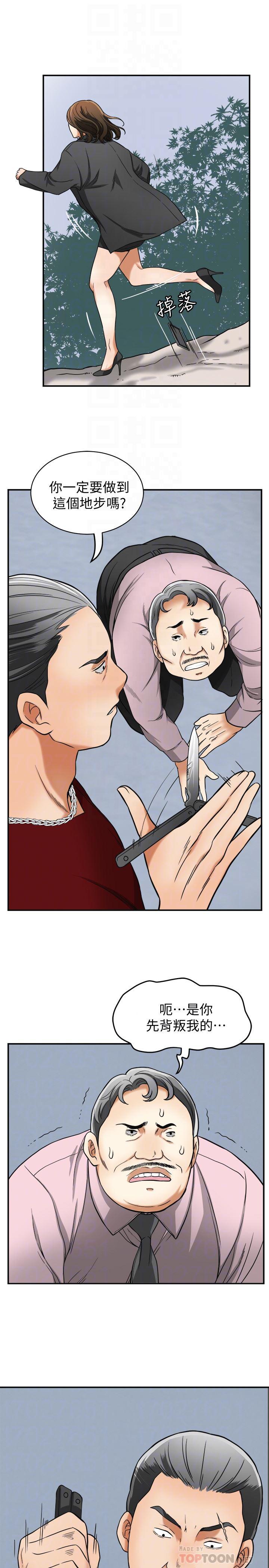 漫画老师作文五年级韩漫全集-第34话-变成所有人猎物的恩宣无删减无遮挡章节图片 