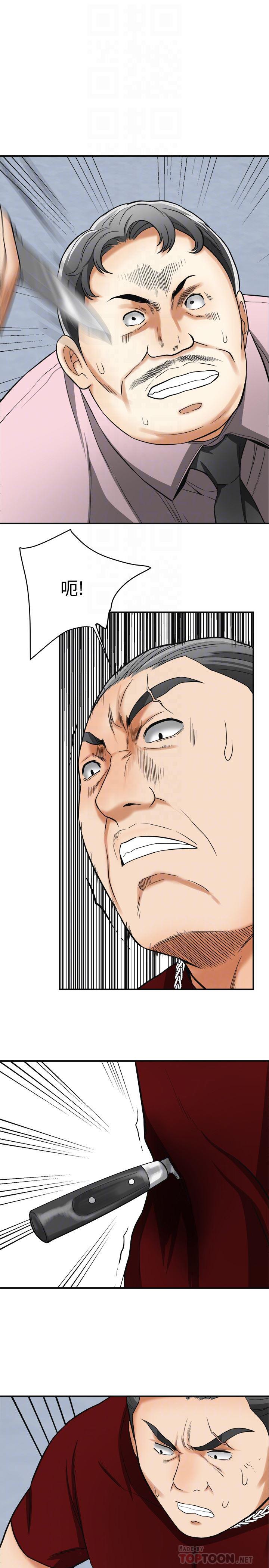 漫画老师作文五年级韩漫全集-第34话-变成所有人猎物的恩宣无删减无遮挡章节图片 