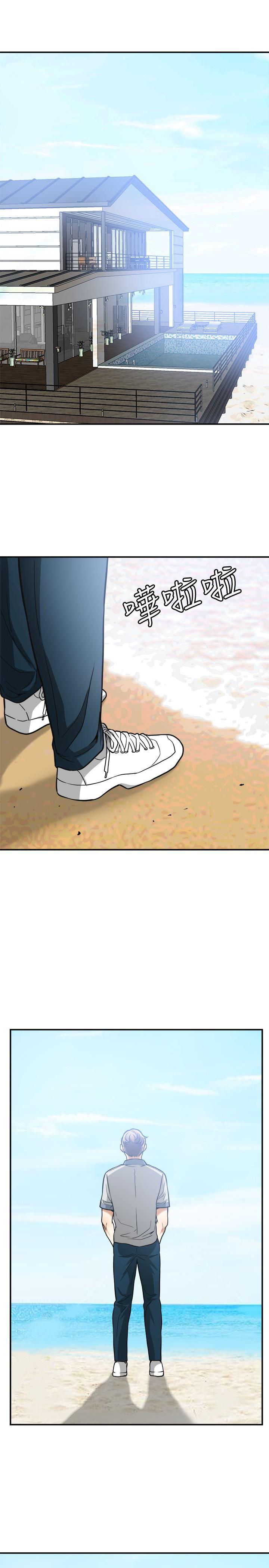 漫画老师作文五年级韩漫全集-第35话-给妳最极致的快感无删减无遮挡章节图片 