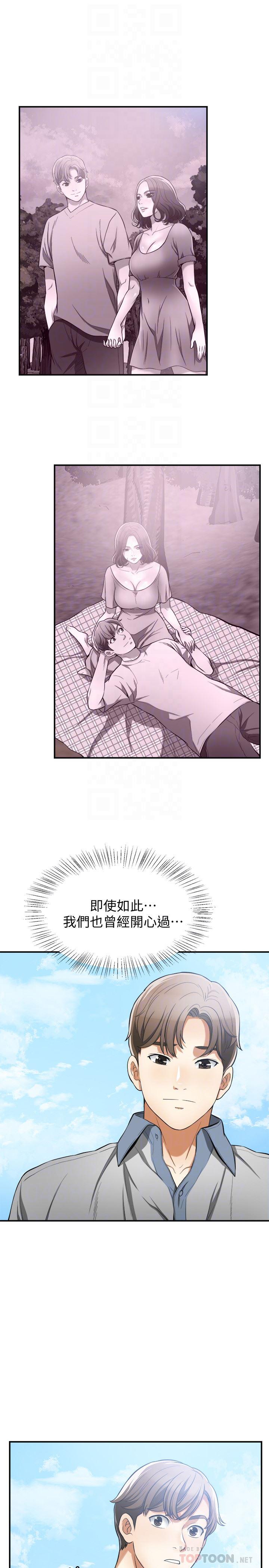 漫画老师作文五年级韩漫全集-第35话-给妳最极致的快感无删减无遮挡章节图片 