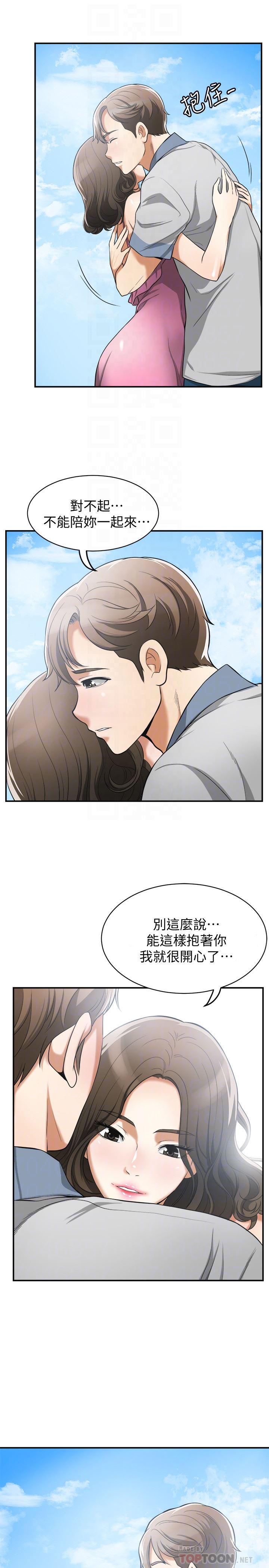 漫画老师作文五年级韩漫全集-第35话-给妳最极致的快感无删减无遮挡章节图片 