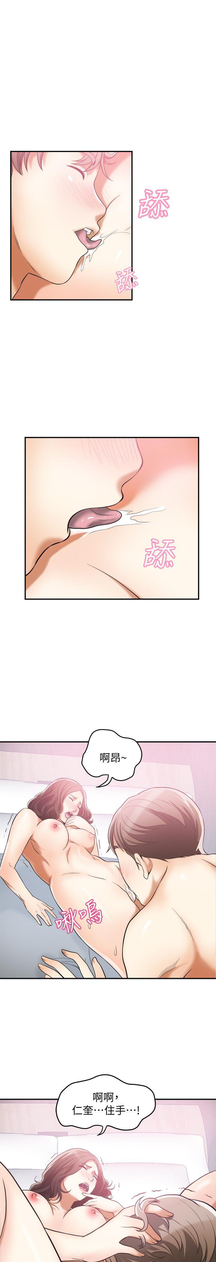 漫画老师作文五年级韩漫全集-第35话-给妳最极致的快感无删减无遮挡章节图片 