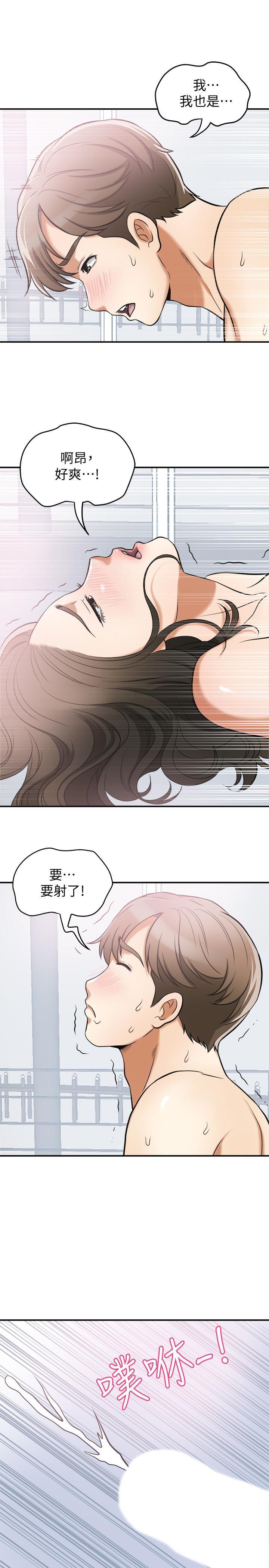 漫画老师作文五年级韩漫全集-第35话-给妳最极致的快感无删减无遮挡章节图片 