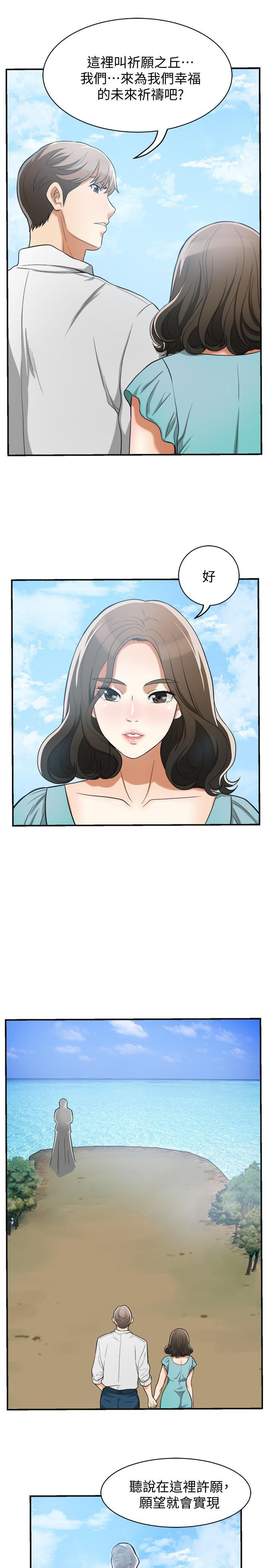 漫画老师作文五年级韩漫全集-第35话-给妳最极致的快感无删减无遮挡章节图片 