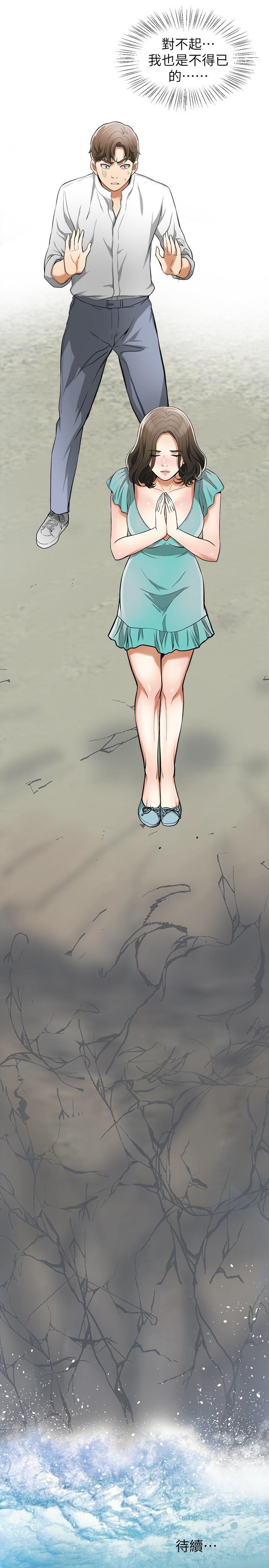 漫画老师作文五年级韩漫全集-第35话-给妳最极致的快感无删减无遮挡章节图片 