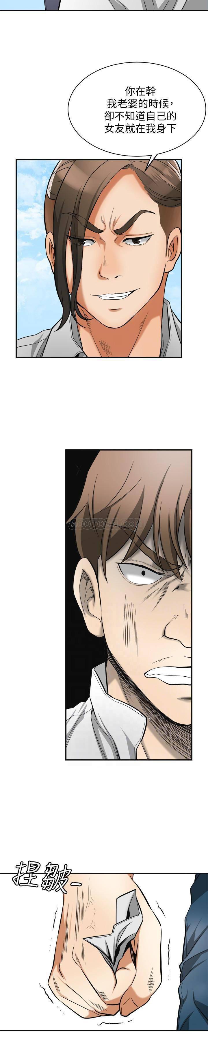 漫画老师作文五年级韩漫全集-第37话 - 被戴绿帽的是你!无删减无遮挡章节图片 