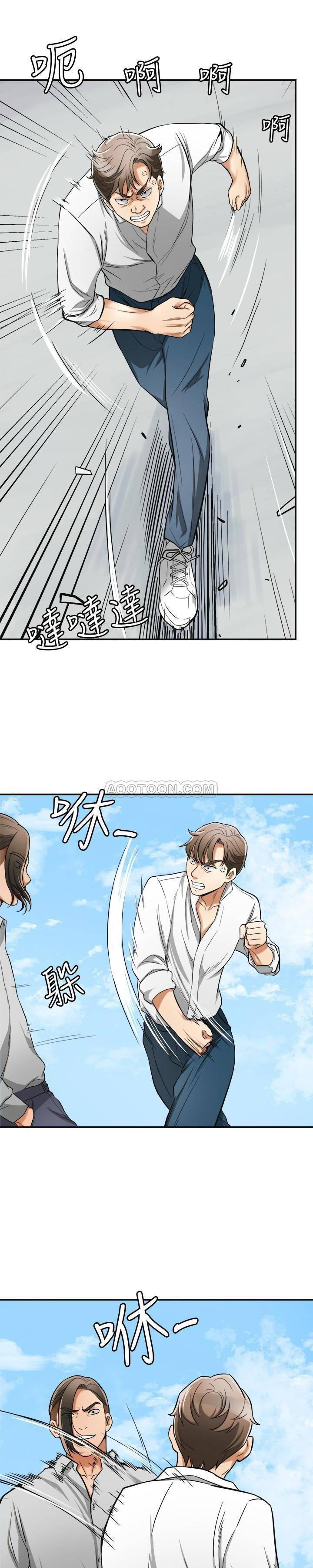 漫画老师作文五年级韩漫全集-第37话 - 被戴绿帽的是你!无删减无遮挡章节图片 