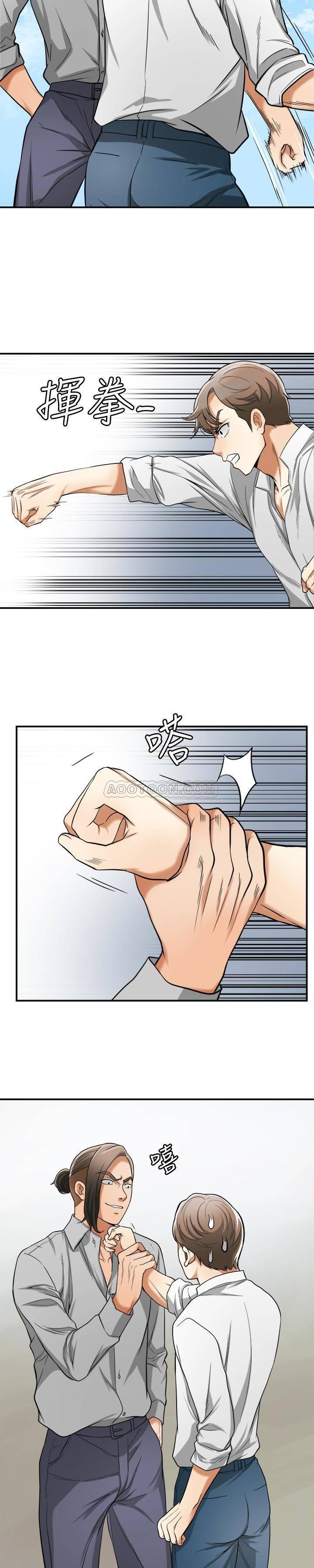 漫画老师作文五年级韩漫全集-第37话 - 被戴绿帽的是你!无删减无遮挡章节图片 