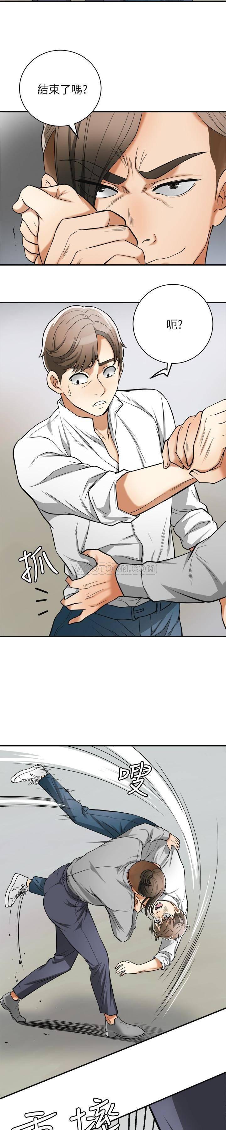 漫画老师作文五年级韩漫全集-第37话 - 被戴绿帽的是你!无删减无遮挡章节图片 