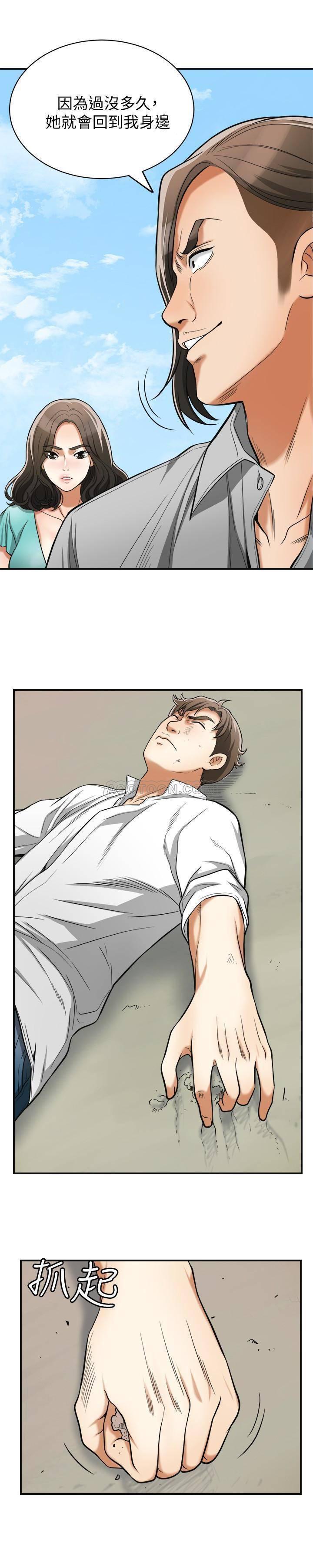 漫画老师作文五年级韩漫全集-第37话 - 被戴绿帽的是你!无删减无遮挡章节图片 
