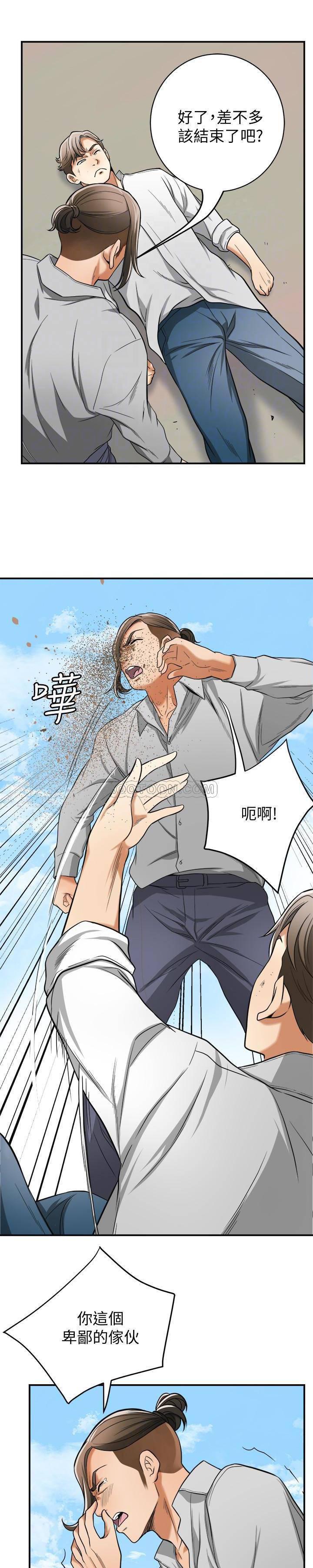 漫画老师作文五年级韩漫全集-第37话 - 被戴绿帽的是你!无删减无遮挡章节图片 