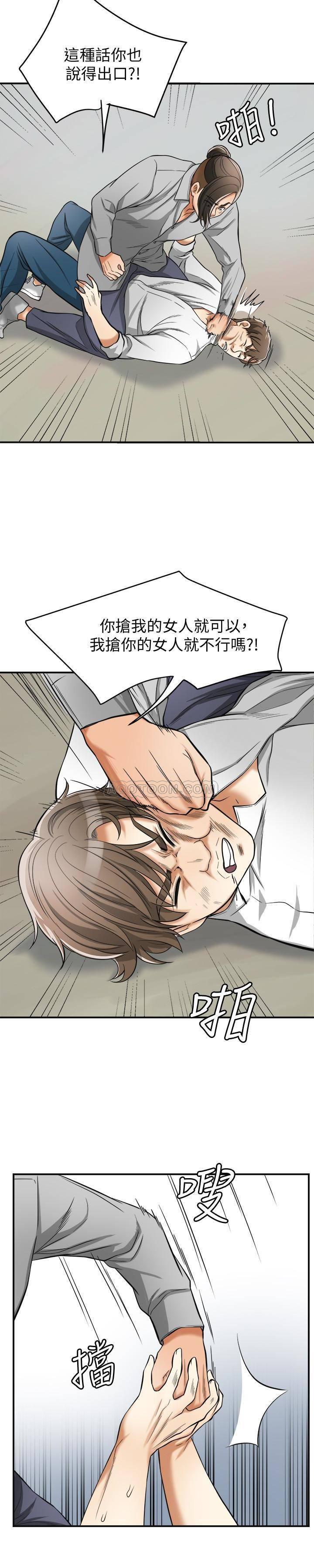 漫画老师作文五年级韩漫全集-第37话 - 被戴绿帽的是你!无删减无遮挡章节图片 