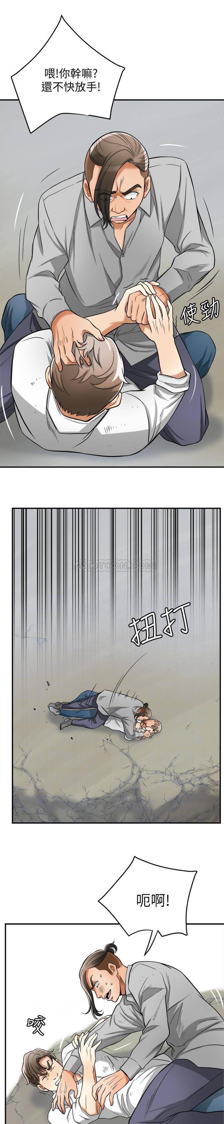 漫画老师作文五年级韩漫全集-第37话 - 被戴绿帽的是你!无删减无遮挡章节图片 