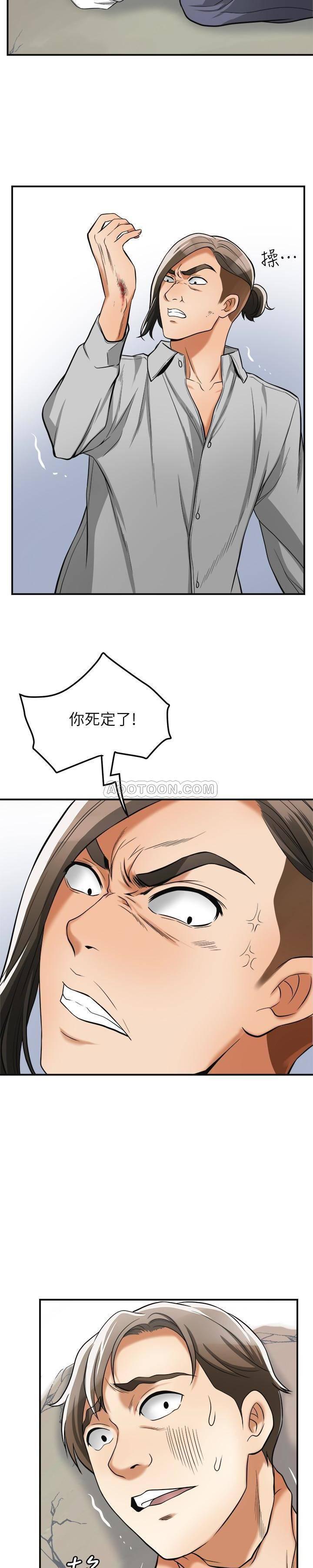 漫画老师作文五年级韩漫全集-第37话 - 被戴绿帽的是你!无删减无遮挡章节图片 