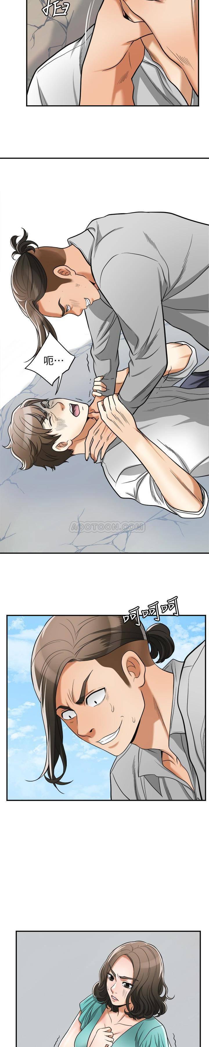 漫画老师作文五年级韩漫全集-第37话 - 被戴绿帽的是你!无删减无遮挡章节图片 